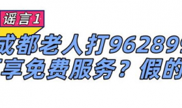 娱乐吃瓜酱心理帮助热线,娱乐吃瓜酱心理帮助热线，为你的情绪保驾护航