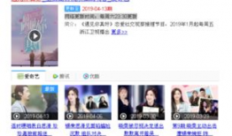 娱乐节目几点更新,最新节目精彩内容抢先看