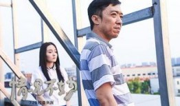 情况不妙演员表话务员,话务员与不妙演员的生死较量