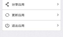 刷新3加7演员表,实力派演员阵容，演绎青春励志传奇
