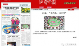 吃瓜汇总