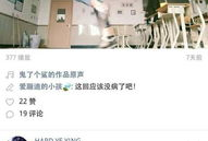 快手网红家住信阳,揭秘快手网红的温馨生活