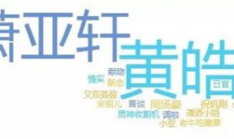 娱乐吃瓜男友是谁啊小说,揭秘隐藏在幕后的爱情故事