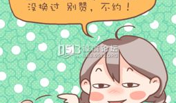 史上最搞笑最抠门,揭秘抠门大神的搞笑日常