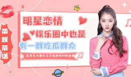 吃瓜娱乐酱第一次结婚,揭秘首次婚姻背后的甜蜜与挑战