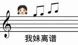 真正的音乐 表情包,揭秘音乐表情包的魅力