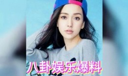 吃瓜明星娱乐圈是谁啊