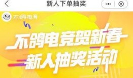 娱乐吃瓜站抽奖,幸运儿诞生！