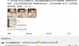 快手网红家住信阳,揭秘快手网红的温馨生活