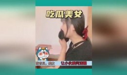 吃瓜娱乐最新视频,明星幕后趣事大曝光！