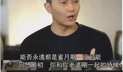 吴彦祖搞笑照片,笑料百出，颜值与幽默并存