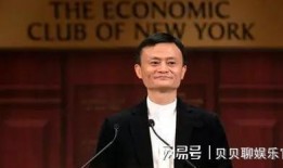 马云夫妻照片,共度幸福时光