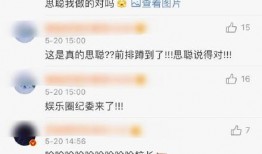 娱乐吃瓜520,吃瓜群众狂欢记