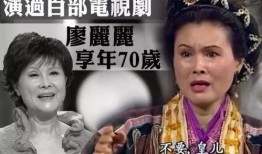 廖丽丽演员,光影交织下的璀璨星途