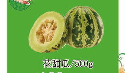 免费吃瓜每日大赛是真的吗,真相还是噱头？