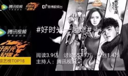 网红惊魂 泰国 腾讯,网红险境求生记