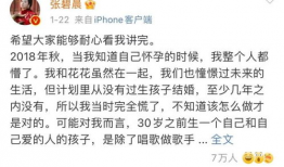 娱乐吃瓜酱出师表