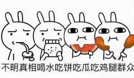 一起来吃瓜游戏攻略,攻略详解，瓜分快乐无难度