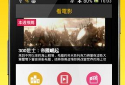 娱乐电影网下载,热门电影盘点，尽享视听盛宴