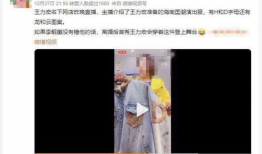理性吃瓜娱乐圈