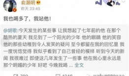 娱乐吃瓜酱出师表