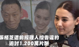 吃瓜娱乐666