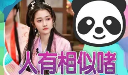 娱乐吃瓜酱合集