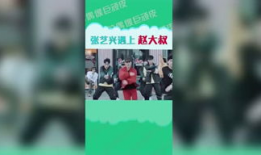 娱乐频道的小惩罚,明星小惩罚大揭秘！