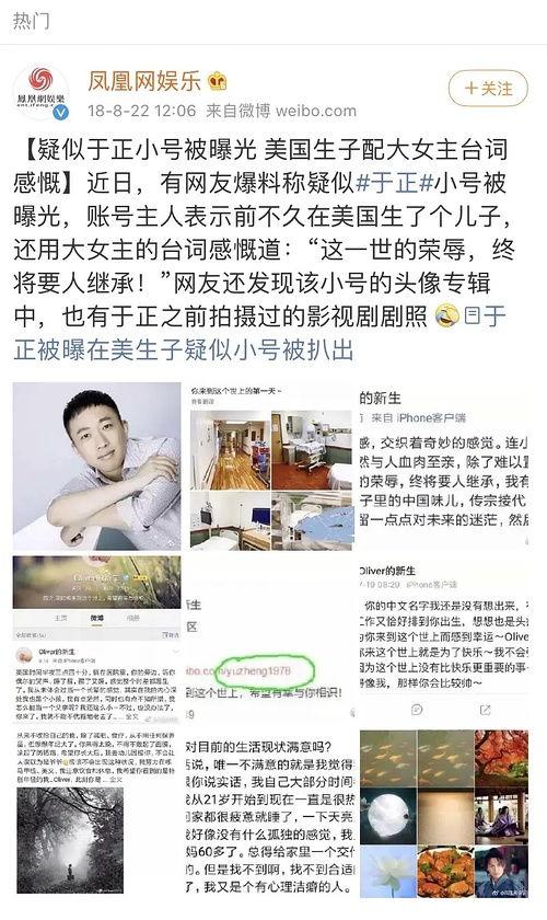 娱乐快报吃瓜第一线,揭秘明星幕后故事，吃瓜第一线独家爆料
