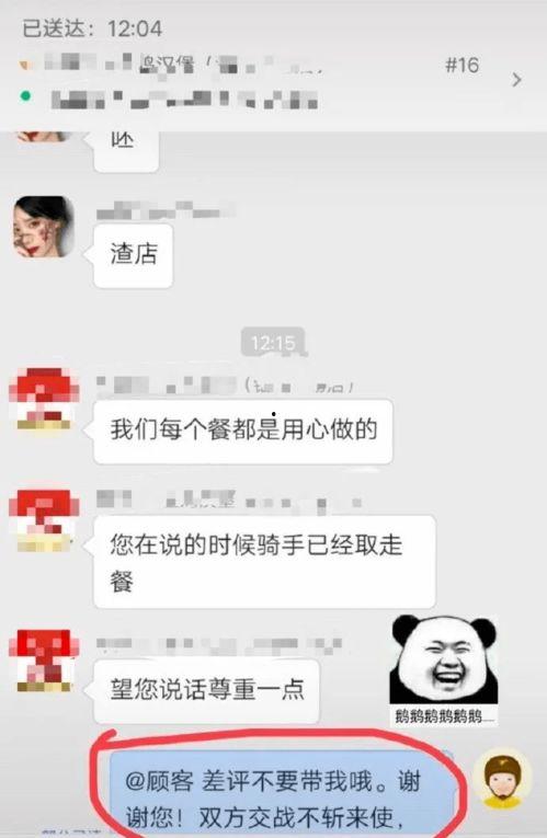 娱乐吃瓜酱男生私底下聊天